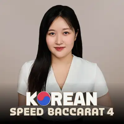 Korean Speed Baccarat 4. 